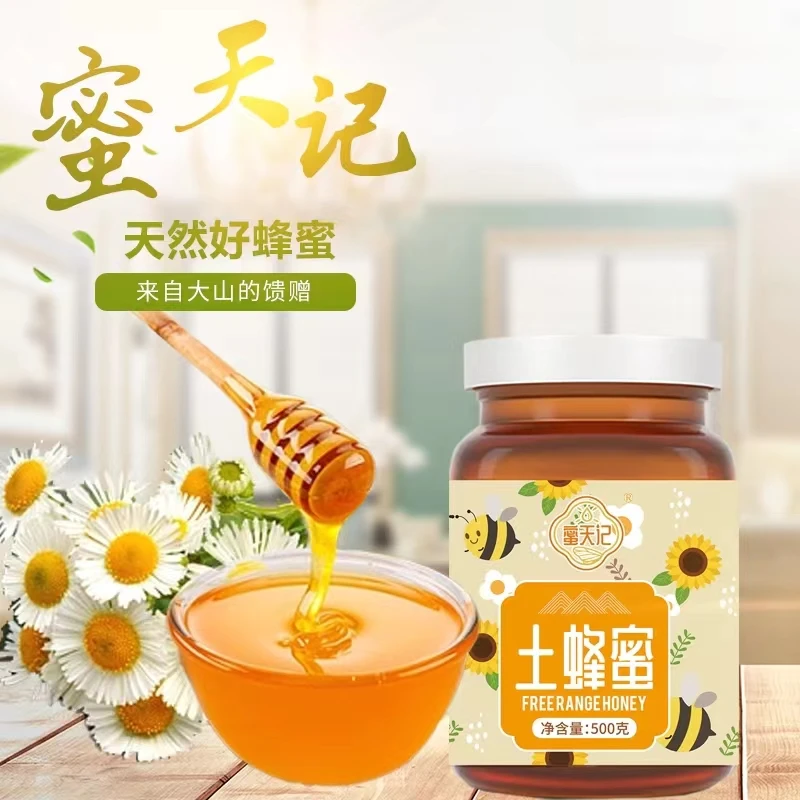 {蜜天记}土蜂蜜 蜂场直供 蜂采原生态 蜜味自然甜500g罐FX.