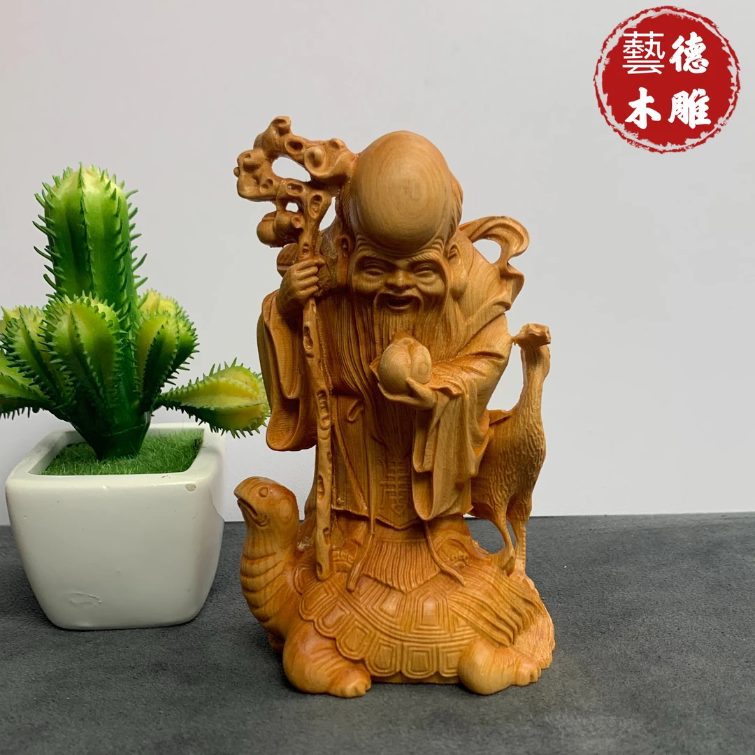 太行柏木实木雕刻万年龟老寿星木雕雕刻家居博古架摆件高15cm