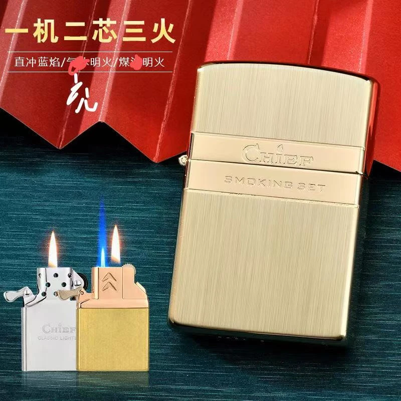 雕刻爆品双火一机三用双内胆明火打火机二合一个性定制礼创意火机