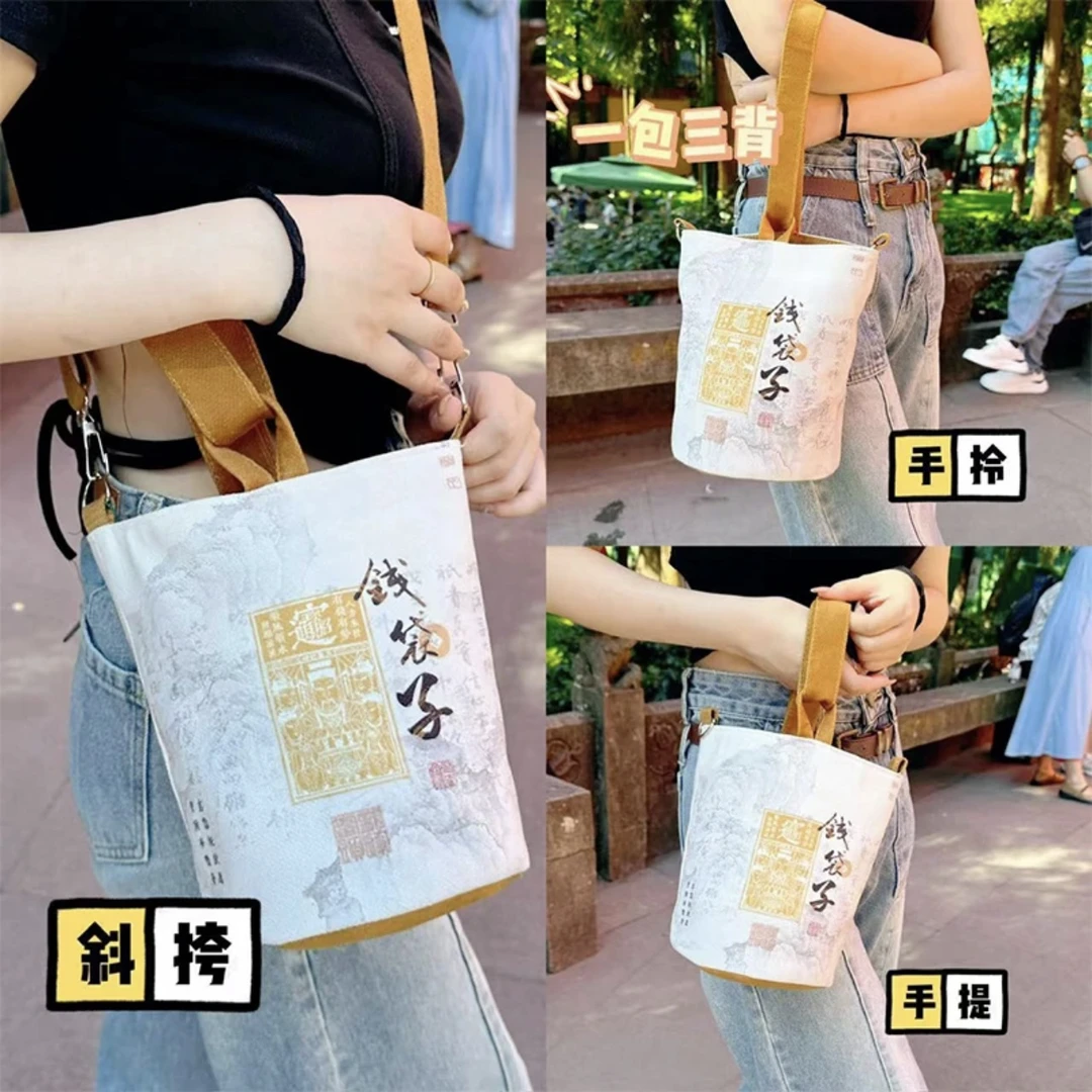 三背包包 袋子水桶包