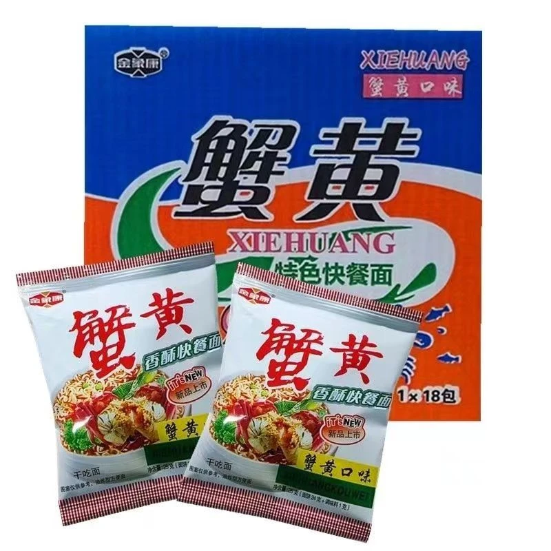 金象康蟹黄干吃面干脆面方便面掌心脆夜宵看剧干吃面蟹黄面小零食