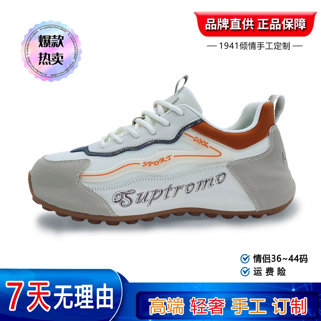 高端轻奢时尚休闲百搭情侣舒适潮鞋跑步春秋软底网面包底鞋AY177S