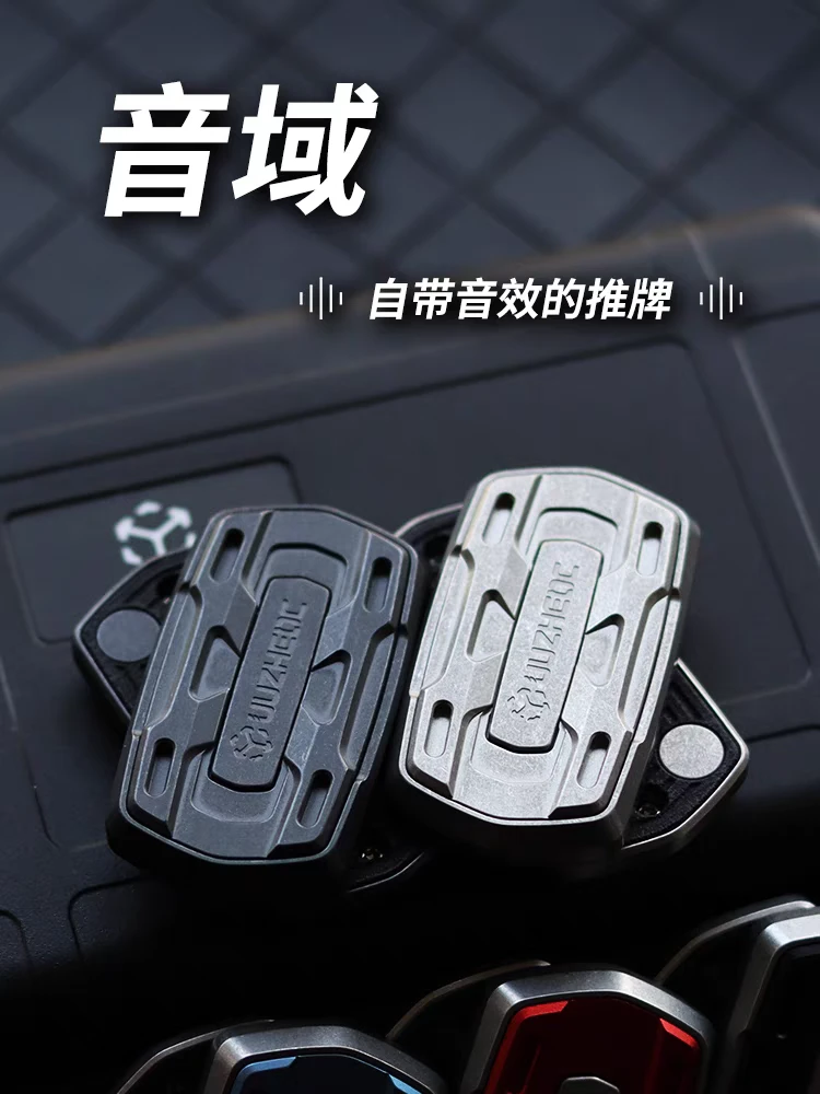音域无限位推牌佳熙潮玩EDC音叉推牌成人减压玩具金属玩具把玩件