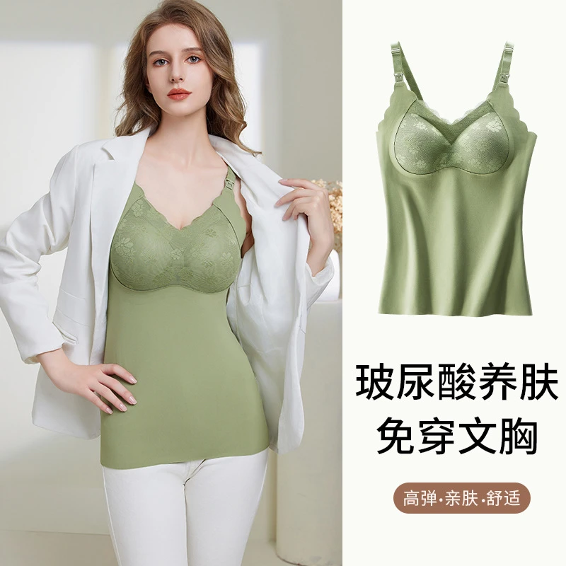 哺乳背心哺乳吊带透气产后孕妇保暖秋冬季贴身高弹V领哺乳内衣