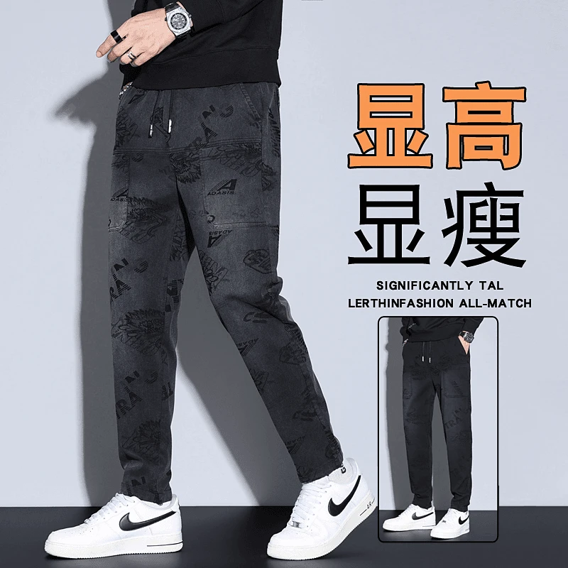 【秋季新款 六口袋 提花工艺】国潮风休闲裤男宽松直筒时尚男士长裤