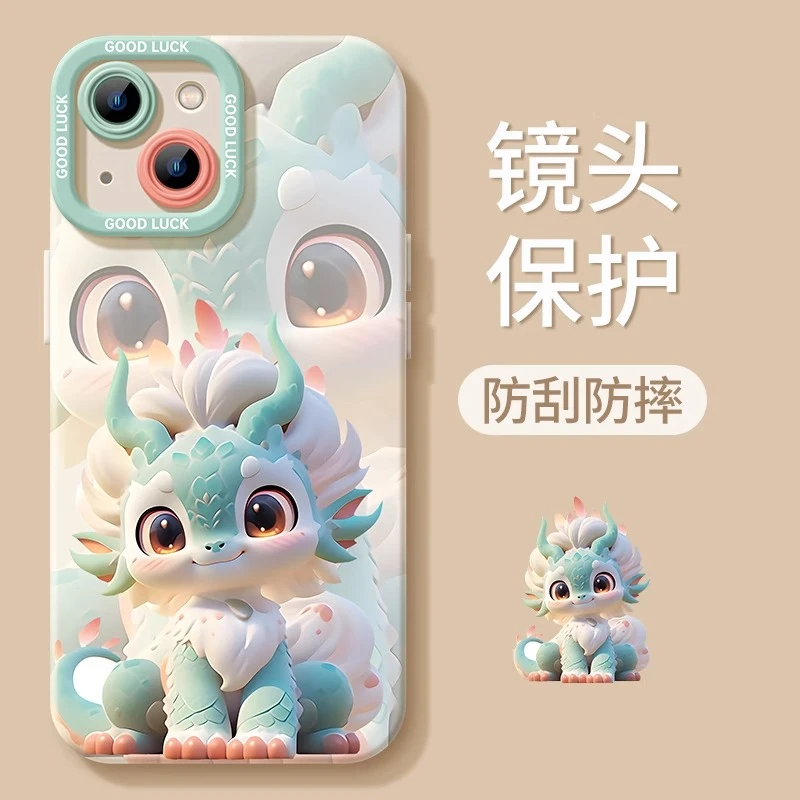 2024萌龙适用华为荣耀100手机保护壳magic5套90pro新款80龙年LOL