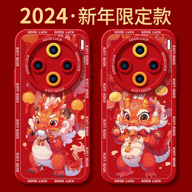 2024龙年限定适用vivox100手机保护壳x90套x80新款x70龙年x60硅胶