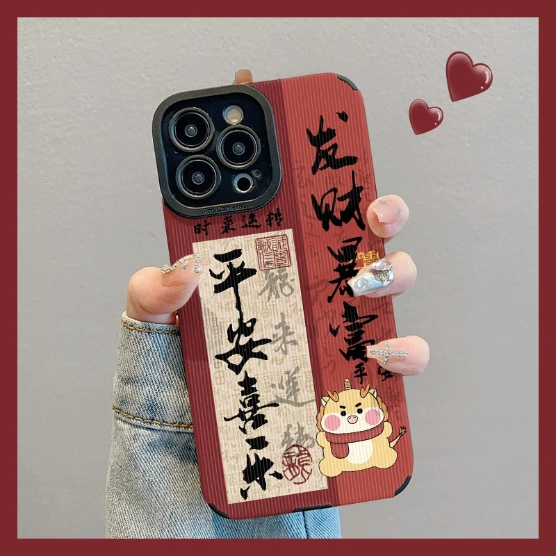 诸事顺利适用红米k70手机壳note13pro套12turbo新款k60红色reLOL