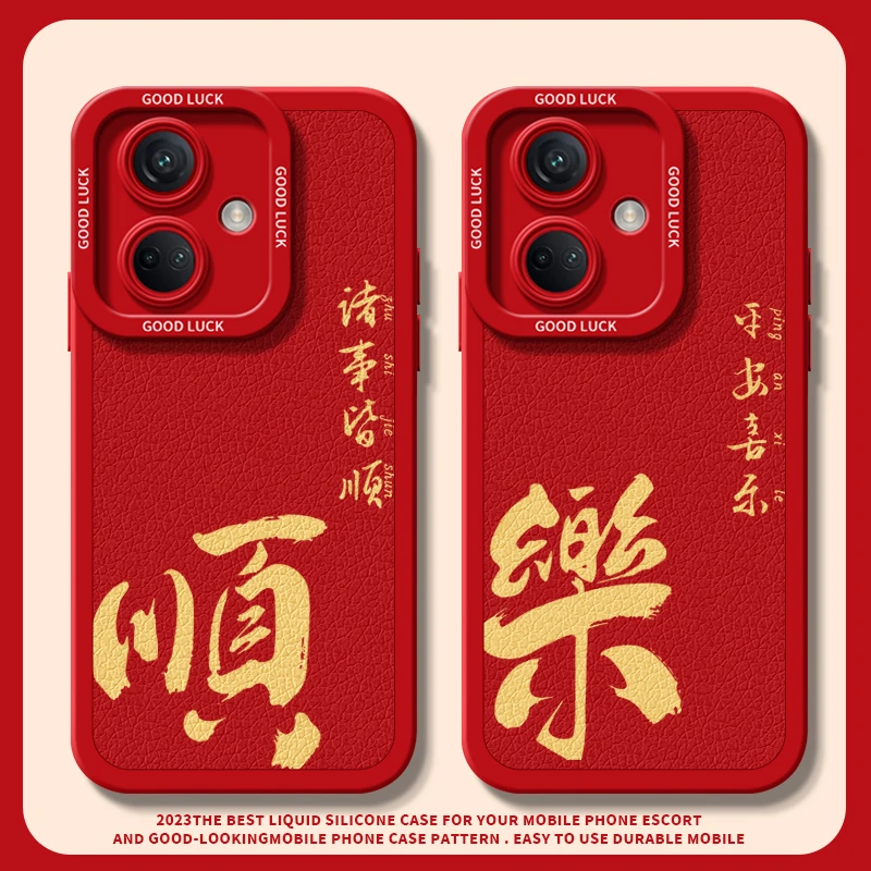 平安喜乐适用华为荣耀100pro手机保护壳2024新年款90/80全包magic