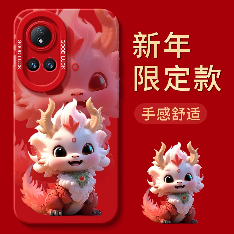 2024龙年限定适用华为nova12手机保护壳nova11新款nove10套7龙年9
