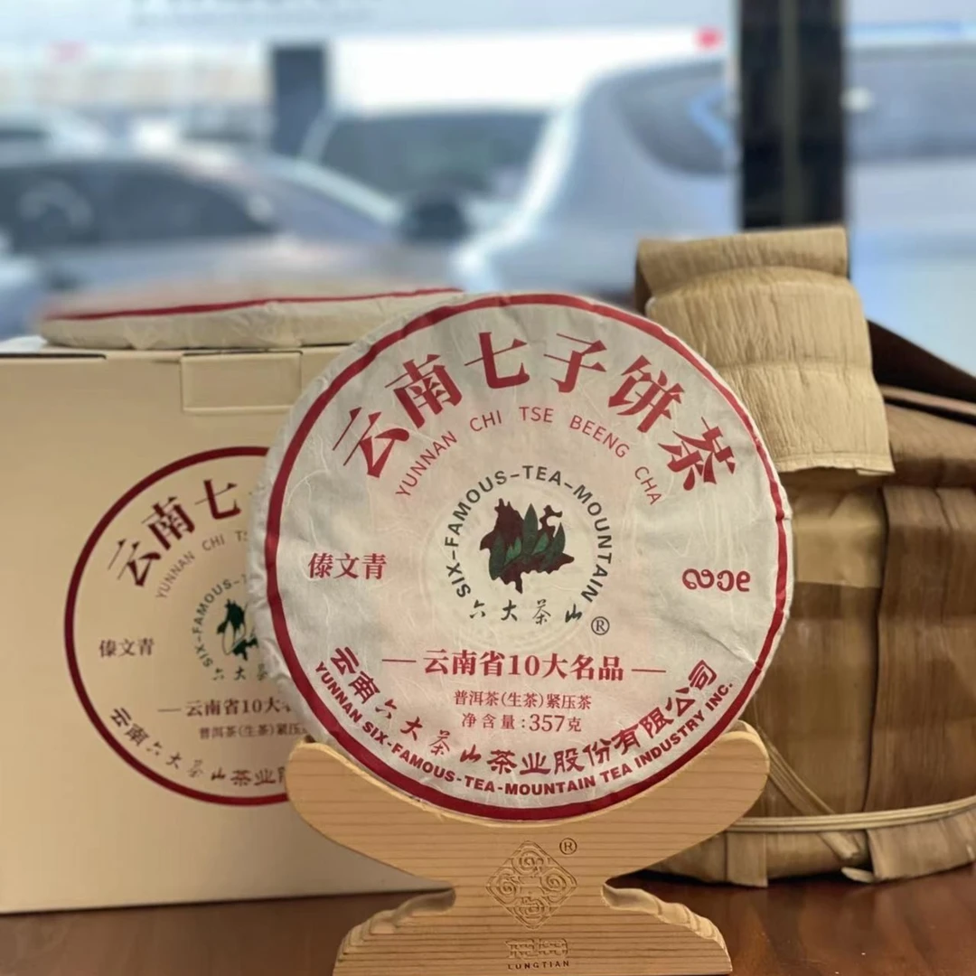 2022年 六大茶山 傣文青 普洱生茶 357克 1饼