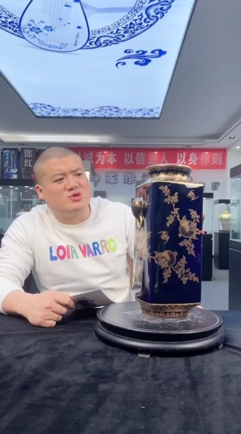 【闪购商品】陶瓷杯赏器一件