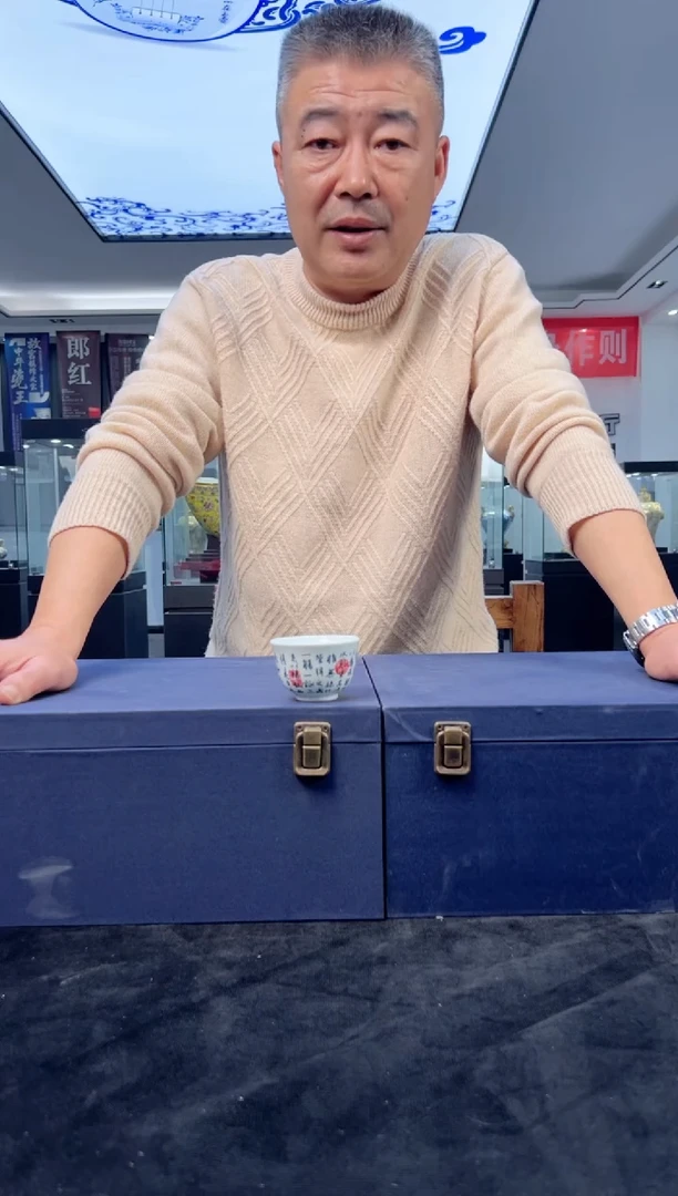 【闪购商品】陶瓷杯s10小杯+其中赏器一件