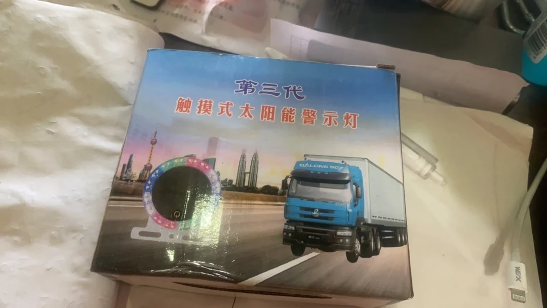 免接线自动亮爆闪