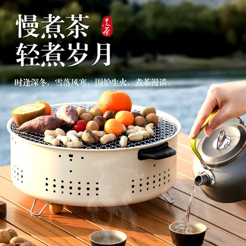 围炉煮茶户外烧烤炉野餐烤肉套装器具全套盆茶炉子便携炭火炉火锅