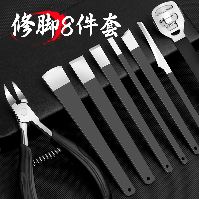 修脚刀具套装专业技师用甲沟指甲钳去死皮老茧神器炎剪刀刀片鹰嘴