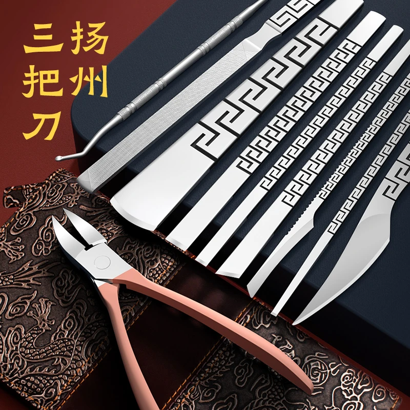 专业修脚刀套装高档技师家用去死皮修甲专用甲沟斜口指甲刀嵌甲灰