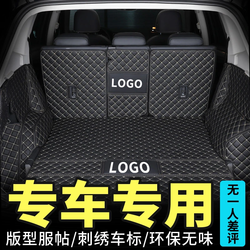 尖趣汽车后备箱垫全包尾箱垫专用2022款装饰改装用品21新款2019款