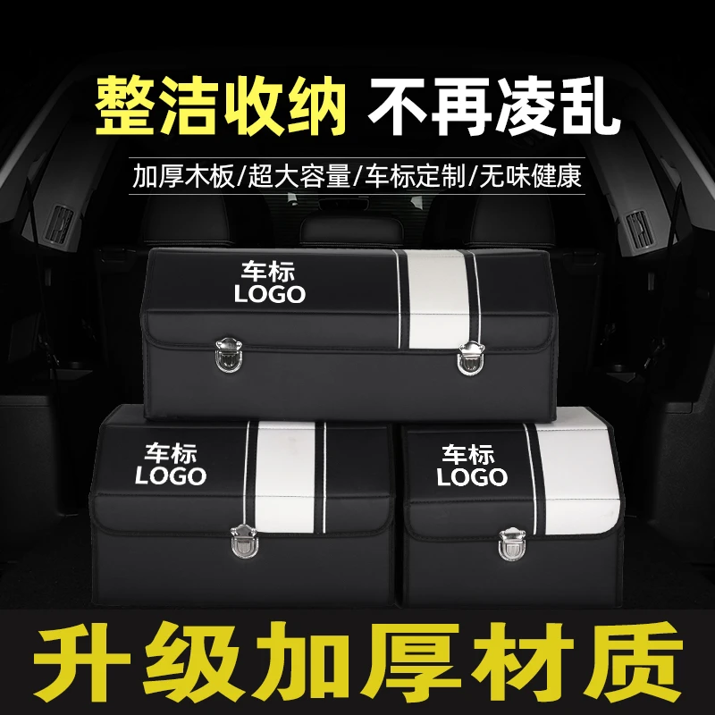 尖趣双色拼接车标款汽车后备箱储物箱收纳箱置物可折叠大容量好物