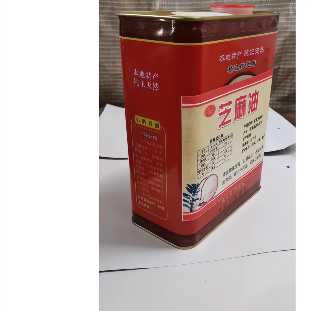 抖音福利纯正芝麻油优质特产天然营养