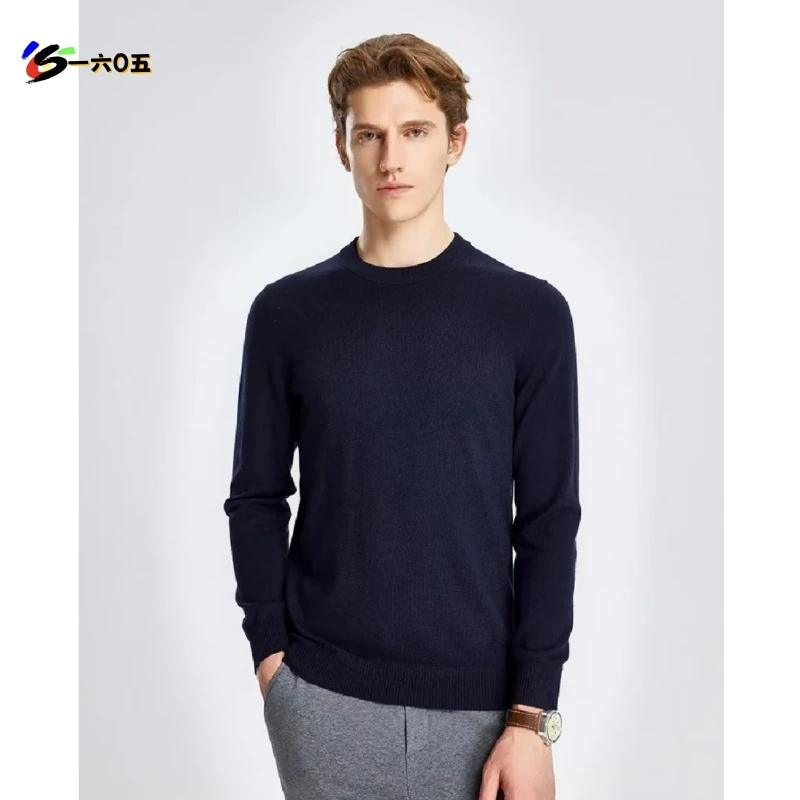 SC24228 男士秋冬休闲纯色柔软舒适羊绒针织圆领毛衣