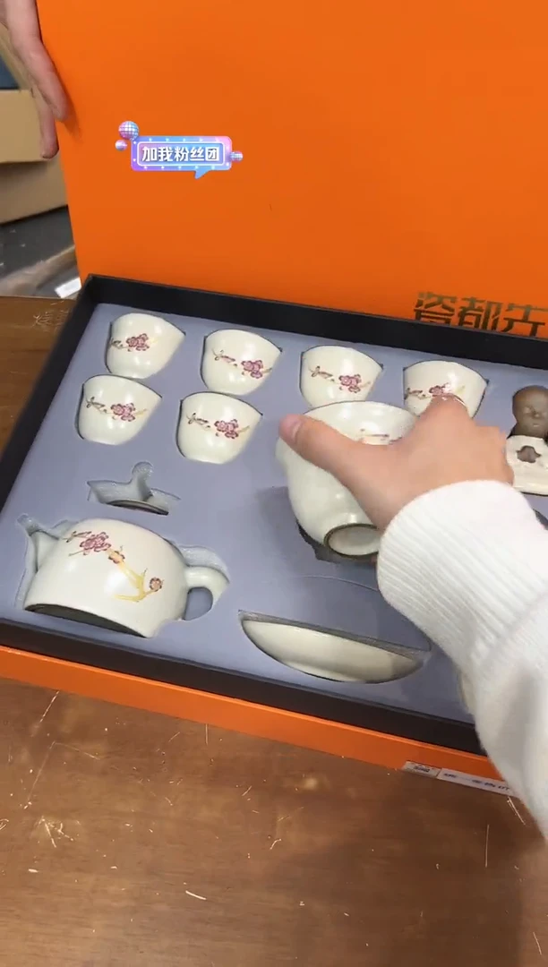 【闪购商品】瓷其他瓷K1