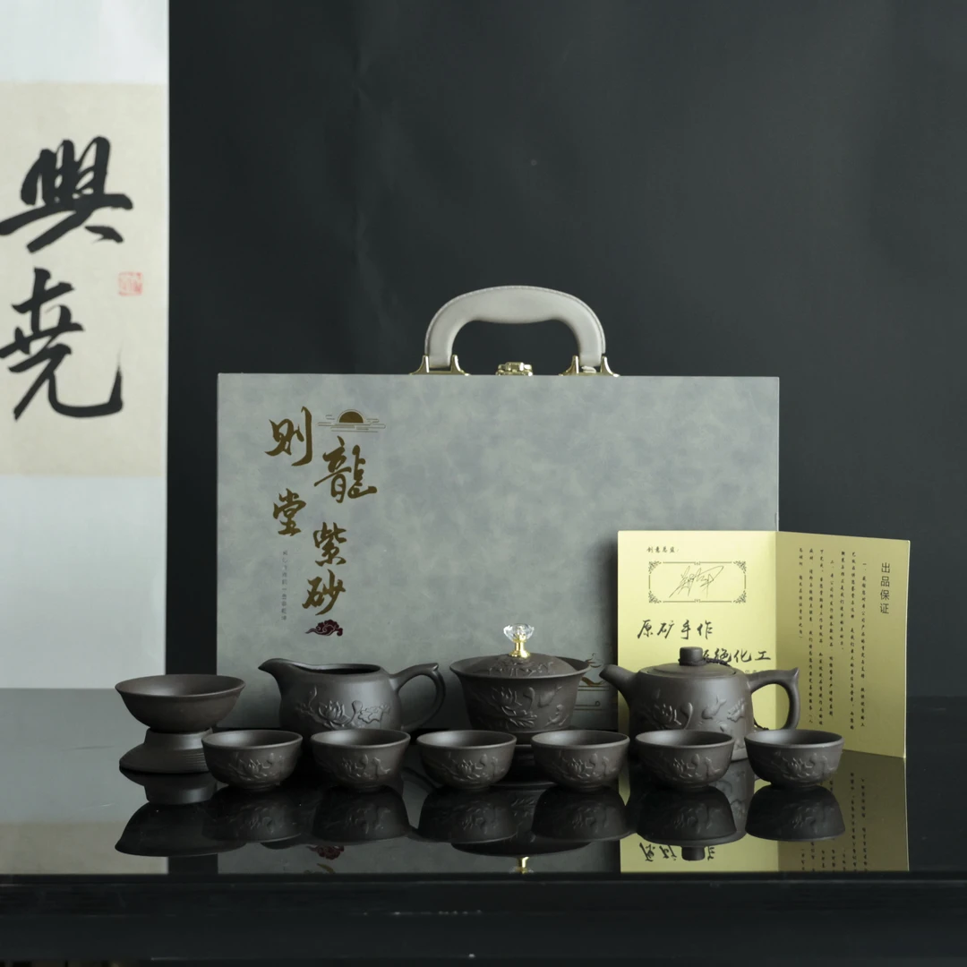 宜兴紫砂龙壶茶具套装家用创意简约陶瓷中式带高端礼盒装