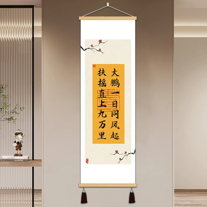 书房玄关装饰挂画客厅走廊过道壁画餐厅墙面画新中式实木卷轴挂画