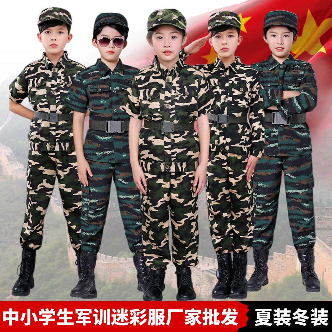 【军训服】春秋夏令营幼儿园外套迷彩服衣物耐磨外套迷彩服套装