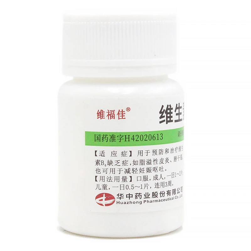 维福佳维生素B6片10mg*100片