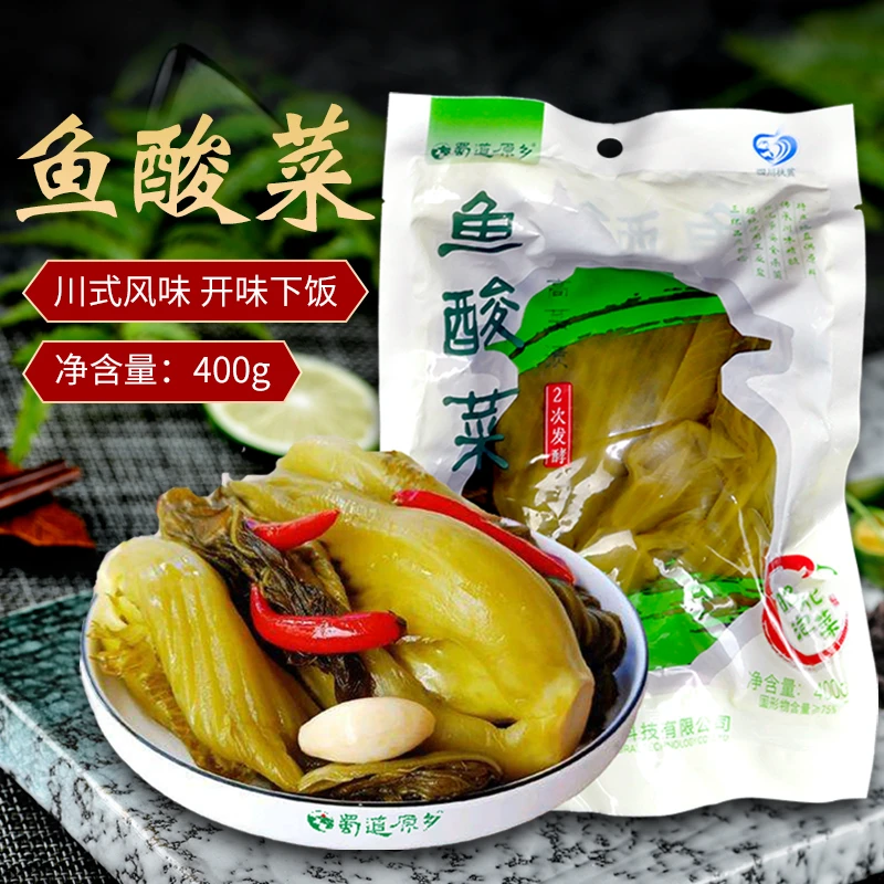 蜀道原乡鱼酸菜广元特产青泡菜鱼酸菜袋装400g鱼调料正宗鱼酸菜
