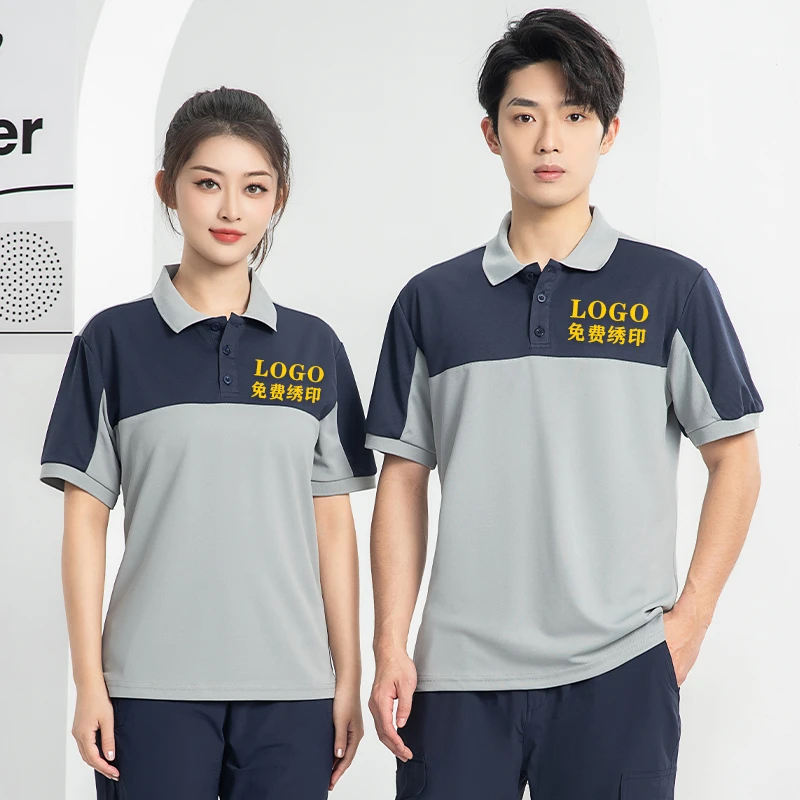 夏季短袖工作服T恤套装男薄款工厂车间汽修工装上衣定制厂服劳保