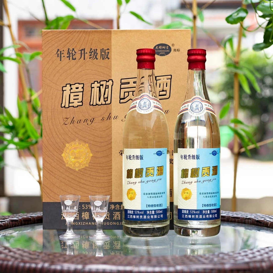 大樟树贡年轮升级版礼盒特香型53度*2UU 53度500ml*2瓶