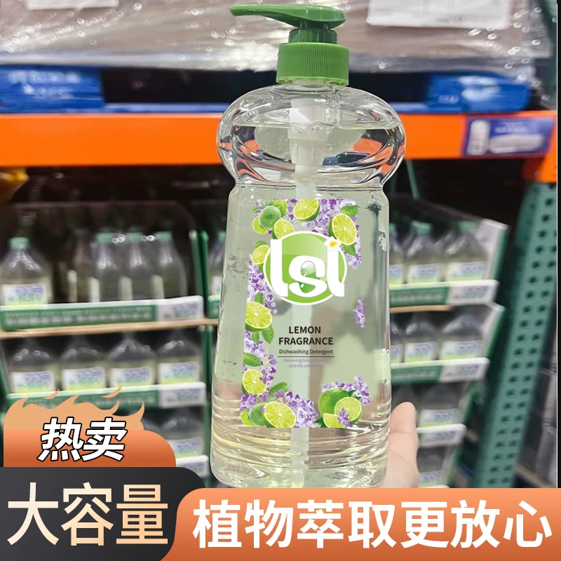 Sam品质LSL植萃洗洁精3L*1瓶+一泵头果蔬清洁强力去油污