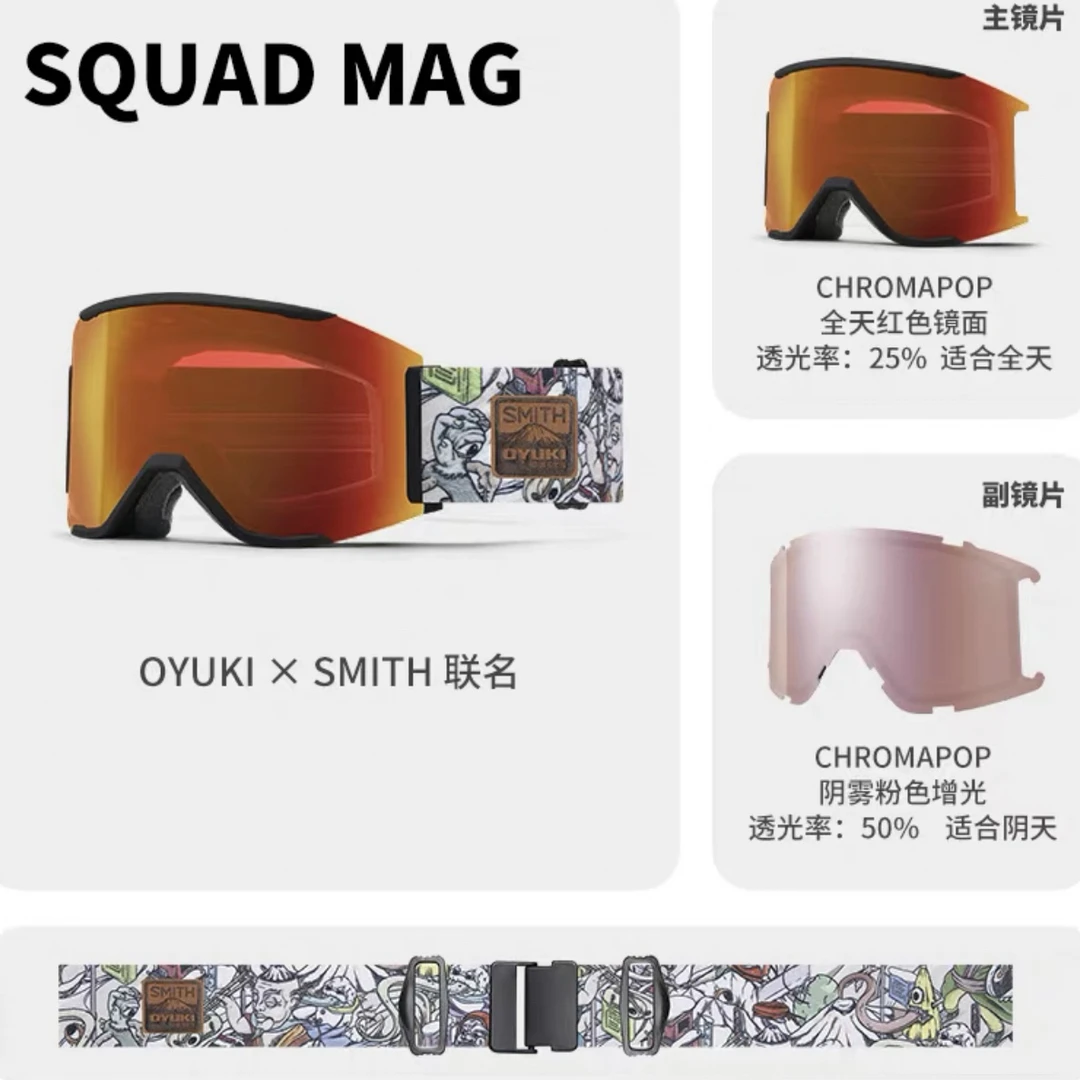 SMITH雪镜滑雪眼镜滑雪护目镜滑雪雪镜登山男女2324