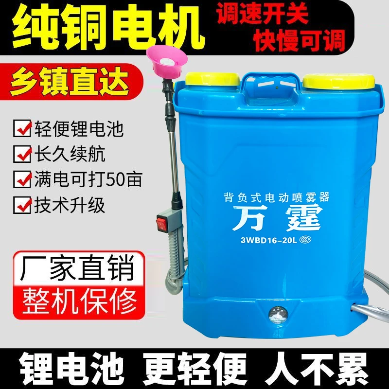 【搅拌款，配双8.0电机，20L桶，4开关设计】