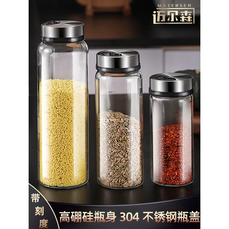 厨房防潮食盐罐厨房高硼硅玻璃密封佐料盒调味瓶家用不锈钢调料盒