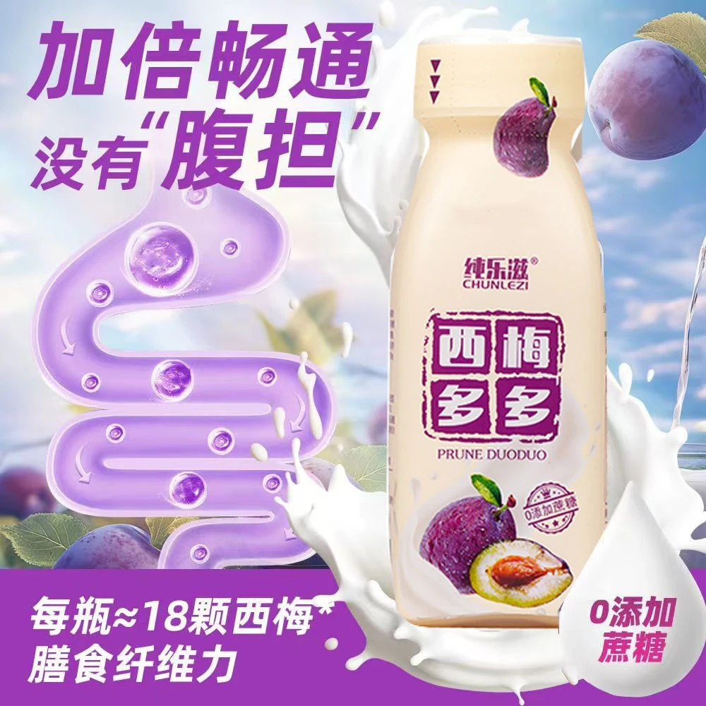 【工厂直发】西梅多多营养酸奶乳酸菌高膳食纤维代餐学生整箱好喝