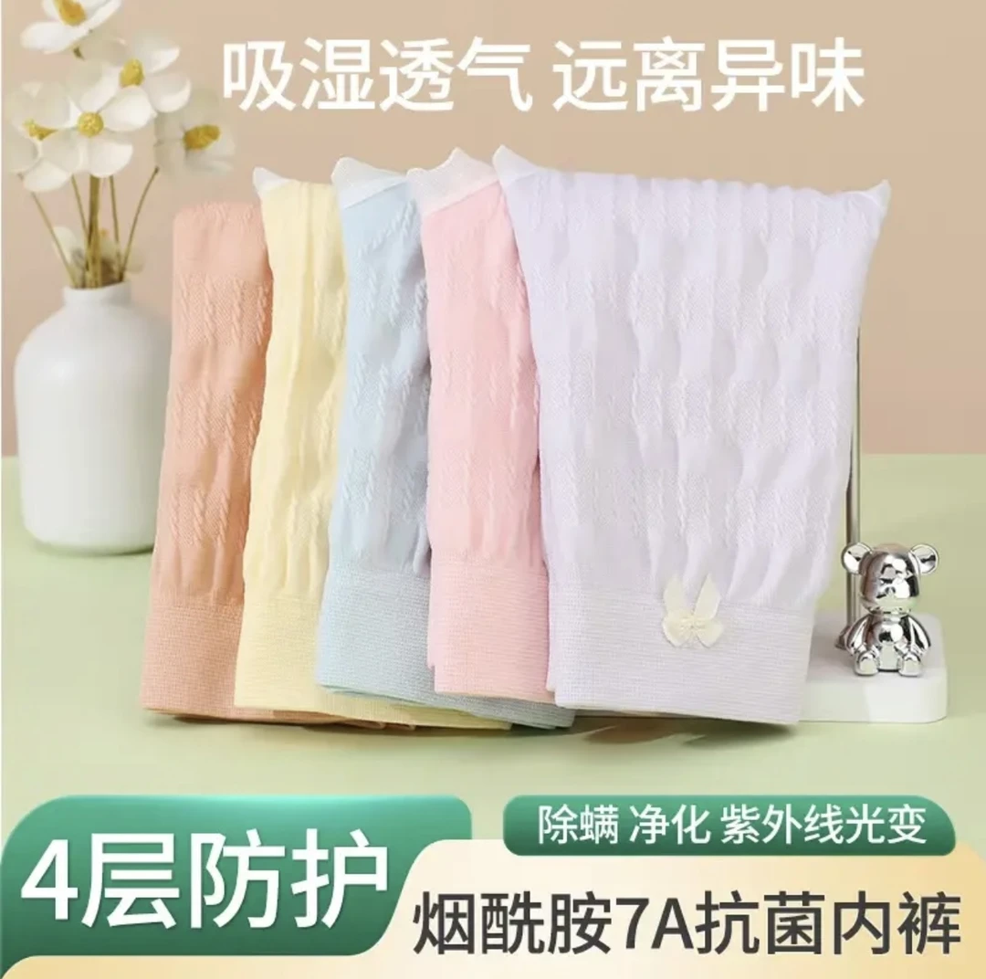 (超值拍一发十)7A抗菌女士短裤柔软亲肤除螨高腰无痕多彩女生底裤