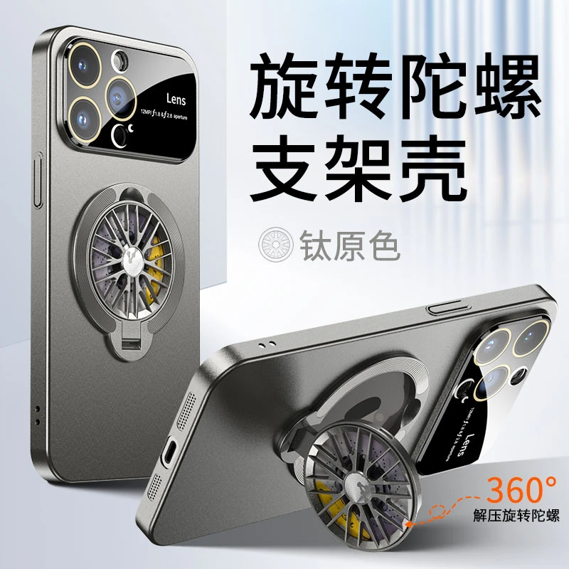 新款PC苹果15promax手机壳创意iphone14旋转陀螺解压支架13硬壳