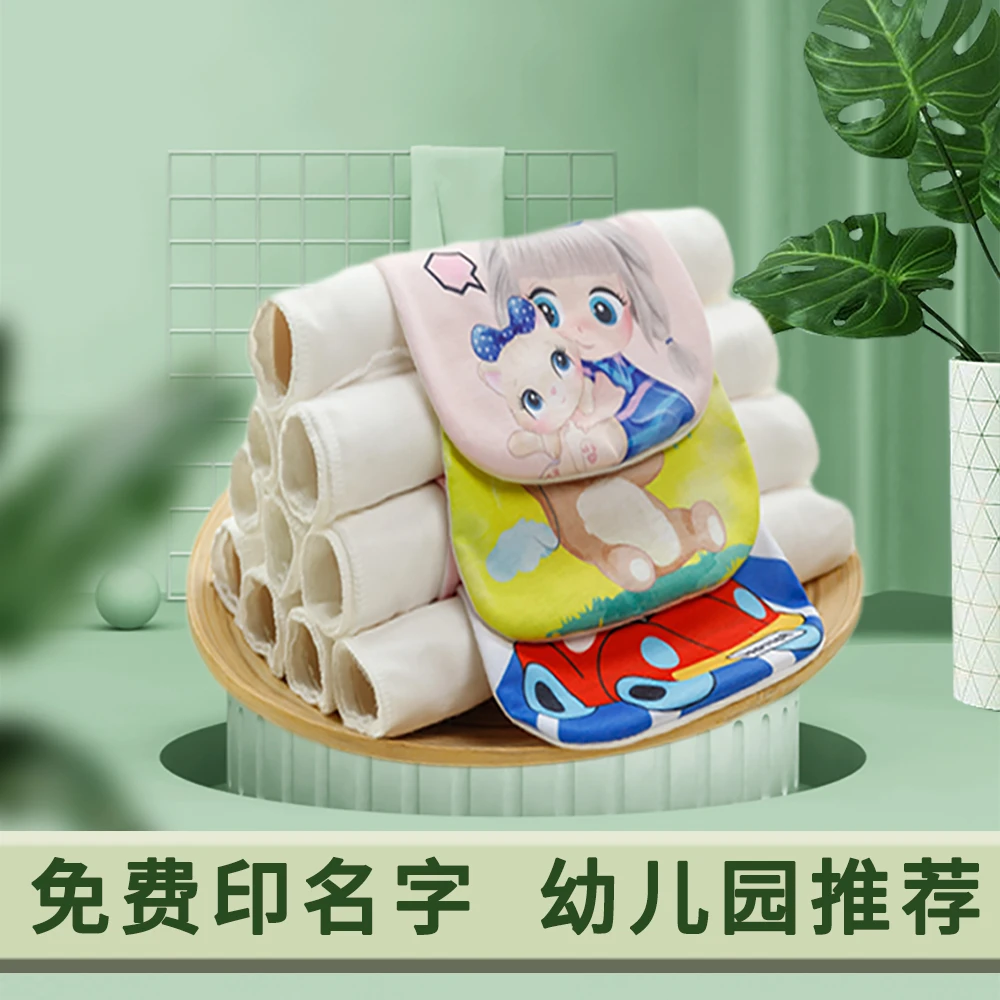 可米可爱吸汗巾婴幼儿隔汗巾可爱纯棉透气幼儿园加厚加大免费印字