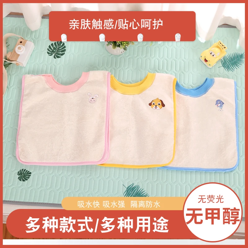 儿童洗漱巾洗脸刷牙防溅水 加厚珊瑚绒小毛巾宝宝擦脸多功能围嘴