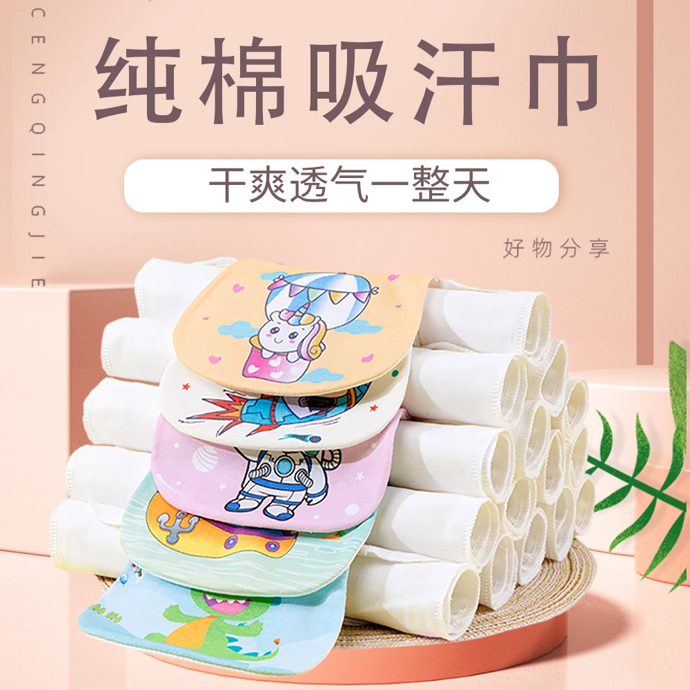 爆款婴幼儿透气纯棉吸汗巾 幼儿园推荐大号纯棉垫加厚隔汗巾