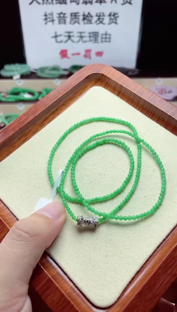【闪购商品】翡翠手链未镶嵌翡翠 卡2.7