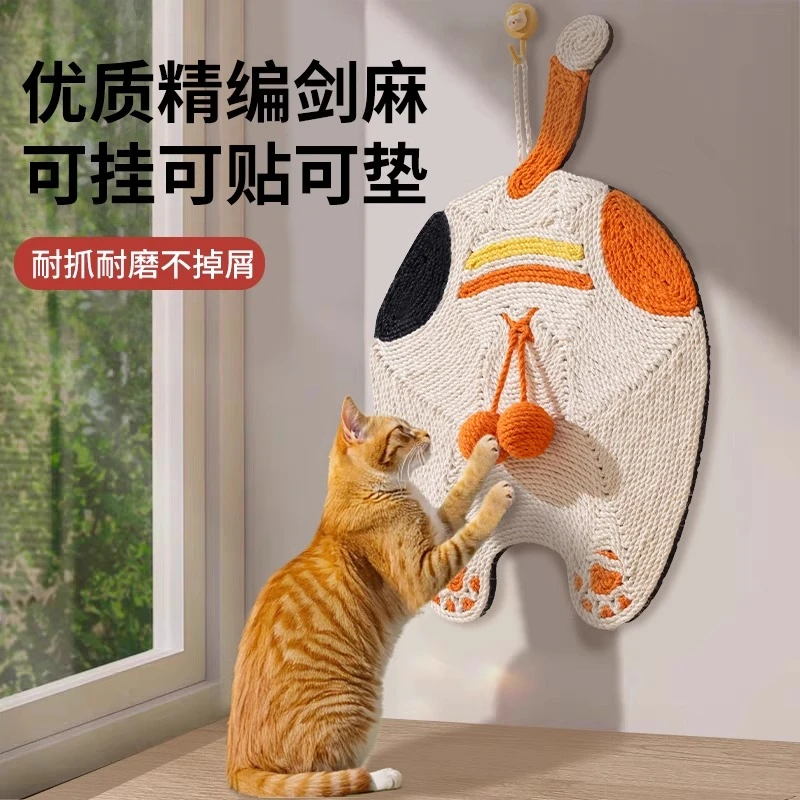 清碧斯剑麻猫抓垫猫抓板耐磨不掉屑立式墙贴猫咪贴墙猫爪防猫抓
