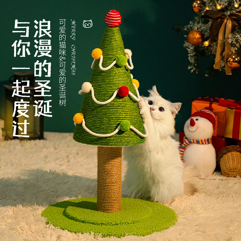 猫抓板圣诞树猫爬架剑麻绳耐抓耐磨不掉屑磨爪猫玩具宠物逗猫棒