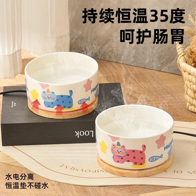 猫咪陶瓷加热碗饮水机恒温冬天宠物喝水四季通用狗狗水碗保温器