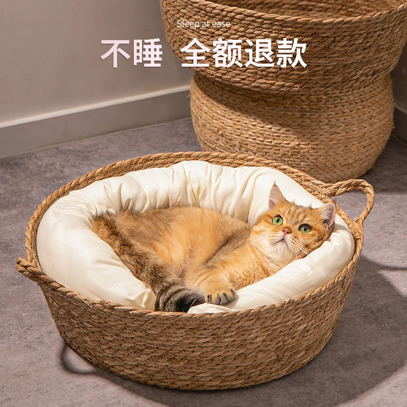 清碧斯猫窝藤编夏天四季通用蒲草抓板窝网红睡觉床冬季保暖宠物