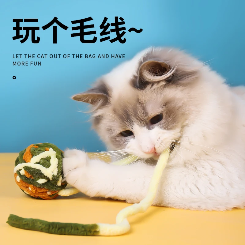 猫玩具毛线球编织逗猫球毛绒耐咬磨牙猫咪玩具自嗨解闷神器逗猫棒