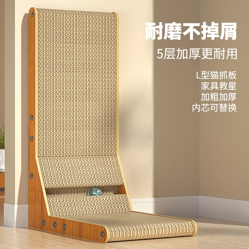 清碧斯L型猫抓板猫窝一体狗窝立式耐抓耐磨不掉屑瓦楞纸狗垫子